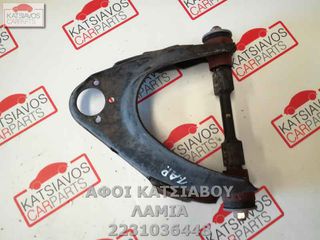 ΨΑΛΙΔΙ ΑΝΩ ΕΑ FORD RANGER RAP CAB 2.5 TDDi 4X4 143PS