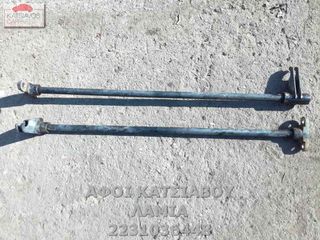 ΡΑΒΔΟΙ ΣΤΡΕΨΕΩΣ ΕΑ FORD RANGER RAP CAB 2.5 TDDi 4X4 143PS