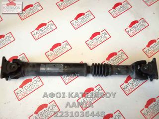 ΚΕΝΤΡΙΚΟΣ ΑΞΟΝΑΣ ΕΜΠΡΟΣ FORD RANGER RAP CAB 2.5 TDDi 4X4 143PS