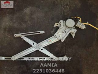 ΓΡΥΛΟΣ ΠΑΡΑΘΥΡΟΥ ΗΛΕΚΤΡΙΚΟΣ ΕΔ FORD RANGER RAP CAB 2.5 TDDi 4X4 143PS