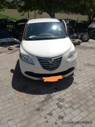 ΤΡΟΠΕΤΟ ΕΜΠΡΟΣ Lancia Ypsilon 2015