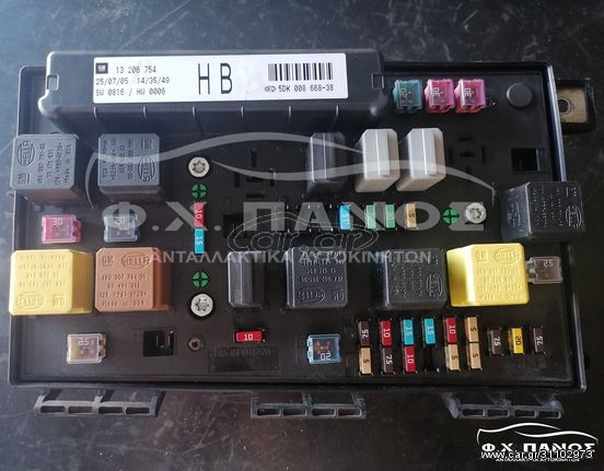 Ασφαλειοθήκη OPEL ASTRA H 04-10 Z18XE