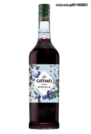 Σιρόπι Μύρτιλλο Blueberry Giffard 1000ml