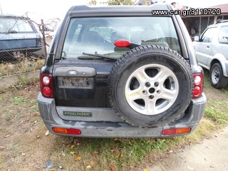 ΠΡΟΦΥΛΑΚΤΗΡΑΣ ΠΙΣΩ LAND ROVER FREELANDER 00'