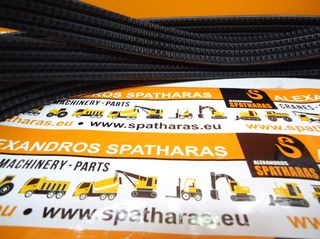 ΙΜΑΝΤΑΣ ΚΙΝΗΣΗΣ 4X3VX700 Standard V-Belt για μηχανήματα μάρκας BOBCAT 873