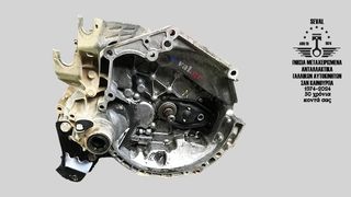 CITROEN C3 KFV ΧΕΙΡΟΚΙΝΗΤΟ ΣΑΣΜΑΝ - Καλέστε μας για τιμή. Seval parts