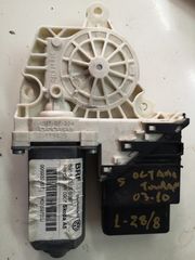 SKODA OCTAVIA 2004-2013 ΜΟΤΕΡ ΓΡΥΛΛΟΥ ΟΠΙΣΘΙΑΣ ΑΡΙΣΤΕΡΗΣ ΠΟΡΤΑΣ ΓΝΗΣΙΟ ΜΕΤΑΧΕΙΡΙΣΜΕΝΟ