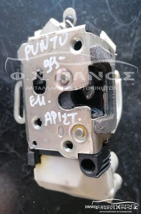 Κλειδαριά Εμπρός Αριστερή FIAT PUNTO 99-03