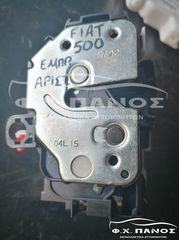 Κλειδαριά Εμπρός Αριστερή FIAT 500 07-15- 