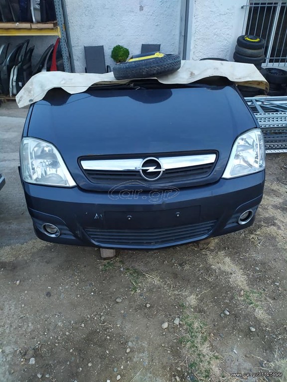 ΤΡΟΠΕΤΟ ΕΜ OPEL MERIVA A