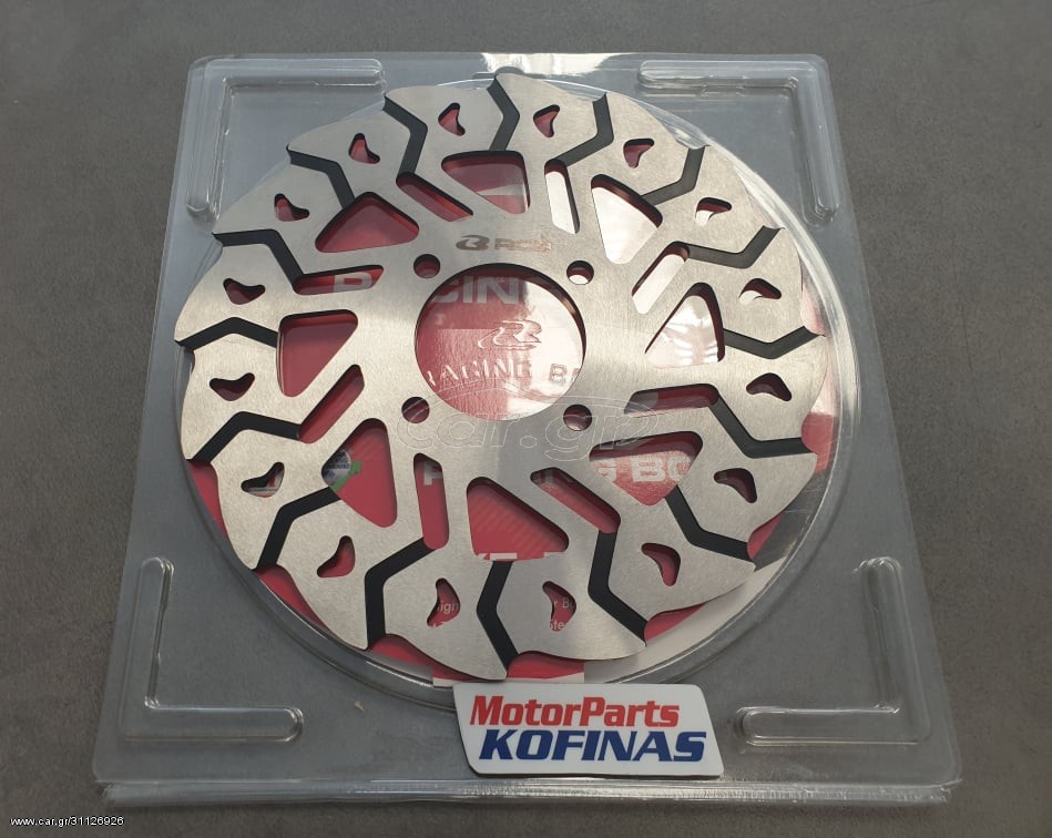 ΔΙΣΚΟΠΛΑΚΕΣ RCB 295-1 CRYPTON-X 220MM 