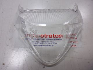 Κρύσταλλο Στόπ Yamaha Crypton-X (5D6) 2007-2014 5D6H47430000