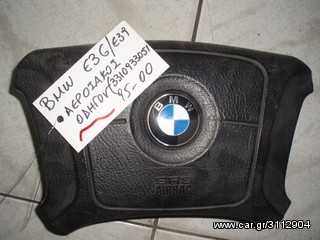ΑΕΡΟΣΑΚΟΣ ΟΔΗΓΟΥ BMW E36/E39 (3310933051) 95-00