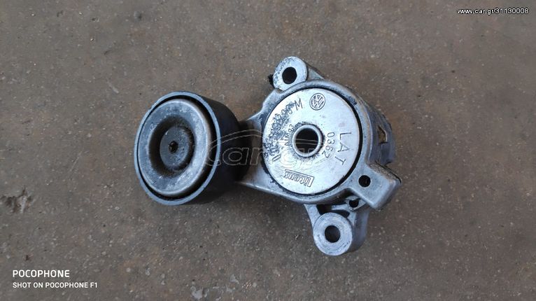 ΤΕΝΤΩΤΗΡΑΣ VW GOLF TSI 1.4cc (04-08)