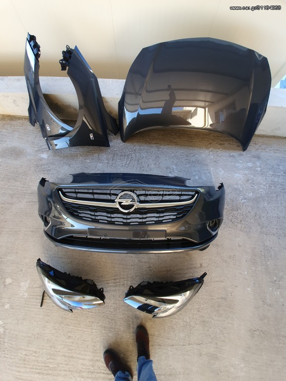 CORSA E 2015-