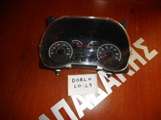 Fiat Doblo 2010-2015 καντράν οργάνων 1600cc diesel