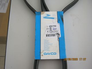 ΙΜΑΝΤΑΣ 6PK1700/1750/1800-thumb-1