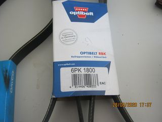 ΙΜΑΝΤΑΣ 6PK1700/1750/1800-thumb-1