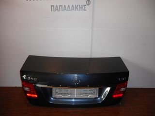 Mercedes E Class w212 2009-2013 πορτ μπαγκάζ μολυβί