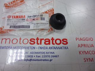 Λάστιχο Βάσης Τιμονιού Yamaha Crypton-X (5D6) 2007-2014 5YPF82170000