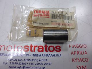Κομβίο Μπιέλας Yamaha T.50 (22F) 1983-1986 22F116810000