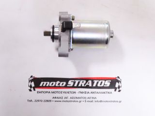Μίζα Kymco Dink.50 1999 - 2002 31210-GKAK-90A