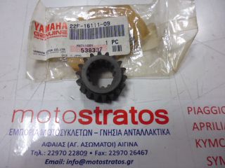 Γρανάζι Στροφάλου Yamaha T.50 (22F) 1983-1986 22F1611109