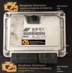 ΕΓΚΕΦΑΛΟΣ AUDI SEAT SKODA VOLKSWAGEN SHARAN 1.8 20VT AWC 06A906032GT BOSCH 0261207354 ME7.5 ΞΕΚΛΕΙΔΩΤΟΣ ΑΡΙΣΤΟΣ - ΕΓΓΥΗΣΗ!!