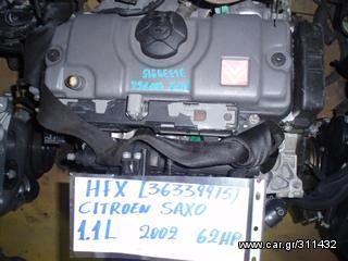 ΚΙΝΗΤΗΡΑΣ CITROEN SAXO HFX 1.1 62HP 2002