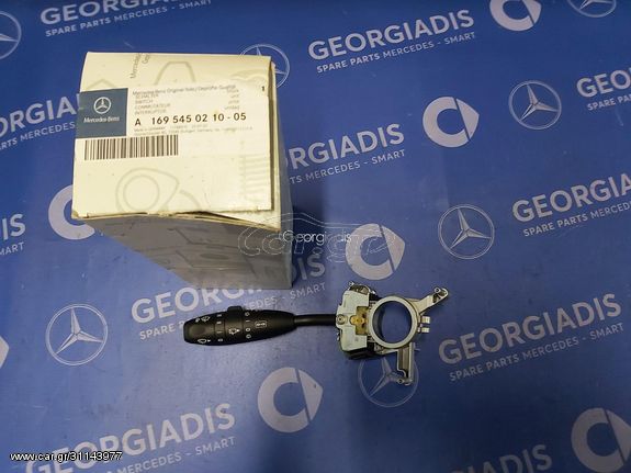 MERCEDES ΔΙΑΚΟΠΤΗΣ ΦΛΑΣ (ΦΛΑΣΙΕΡΑ) (TURN SIGNAL SWITCH) A-CLASS (W169),B-CLASS (W245)