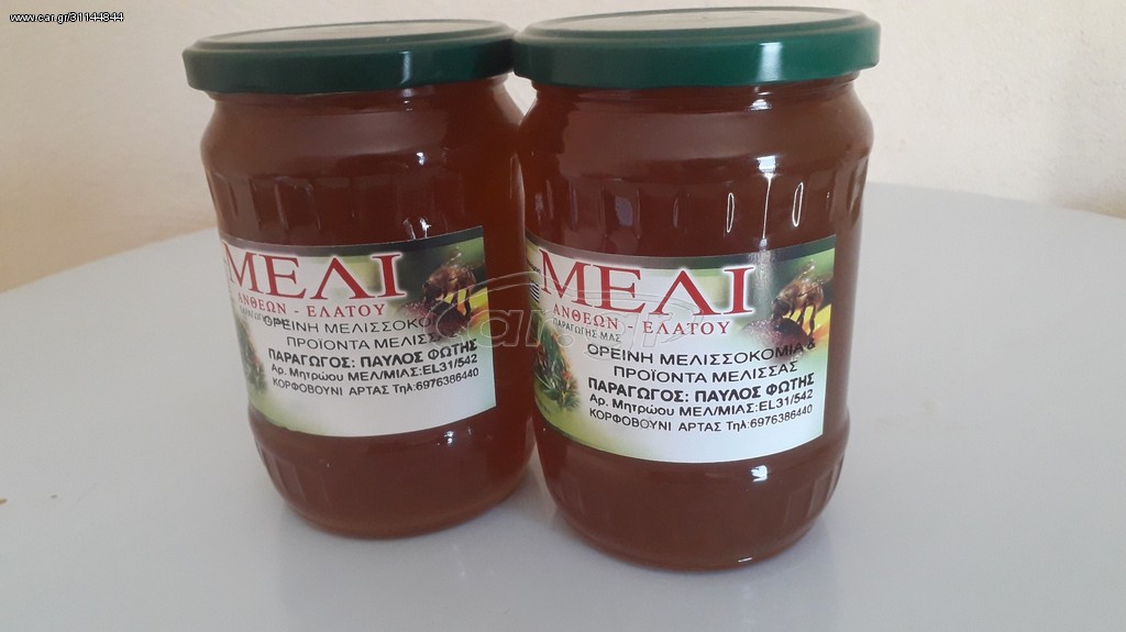 Μέλι ελατου & ανθέων 