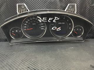 JEEP GRAND CHEROKEE DIESEL ΟΡΓΑΝΟ-ΚΑΝΤΡΑΝ, 56054018AH, CR-0034-007-K0-C0