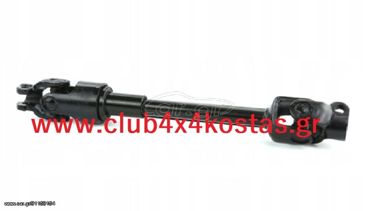 SUZUKI GRAND VITARA 48220-65J50 ΣΤΑΥΡΟΣ ΤΙΜΟΝΙΟΥ(ΚΑΤΩ) 05-16 SUZUKI G.VITARA (Α' ΠΟΙΟΤΗΤΑ ΜΕ ΦΠΑ)