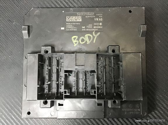 BODY CONTROL MODULE BCM ΓΙΑ AUDI/VOLKSWAGEN/ SEAT/ SKODA, 5Q0937084CP, BCMPQ37H, A2C10391004