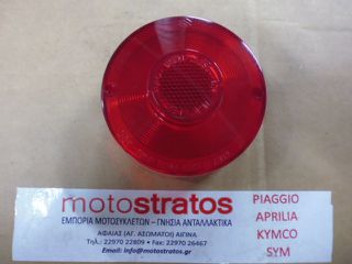 Κρύσταλλο Στόπ Suzuki TS.125 3571220010