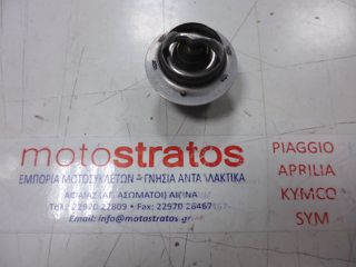 Θερμοστάτης 86c Piaggio Porter Van 1400 cc Diesel 1998-2005 ZAPS85000004 493883