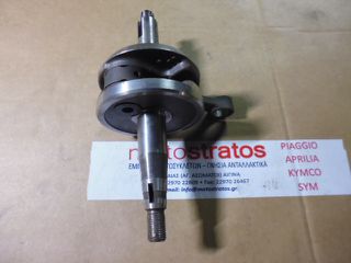 Στρόφαλος Yamaha FS1.50 3E8114000000-thumb-2