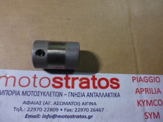 Κομβίο Μπιέλας 25mm Suzuki FB.80 1221102A020A0