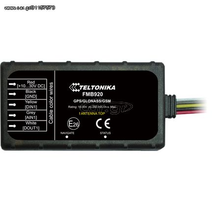 Gps Tracker συσκευή εντοπισμού Teltonika FMB920 χωρίς κεραίες