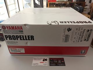 ΠΡΟΠΕΛΑ SDS YAMAHA F150 / F175 / F200