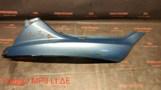 ΔΕΞΙΑ ΟΥΡΑ PIAGGIO MP3 LT !! PIAGGIO STOCK HOUSE! NO1 ΣΕ ΟΛΗ ΤΗΝ ΕΛΛΑΔΑ!!!
