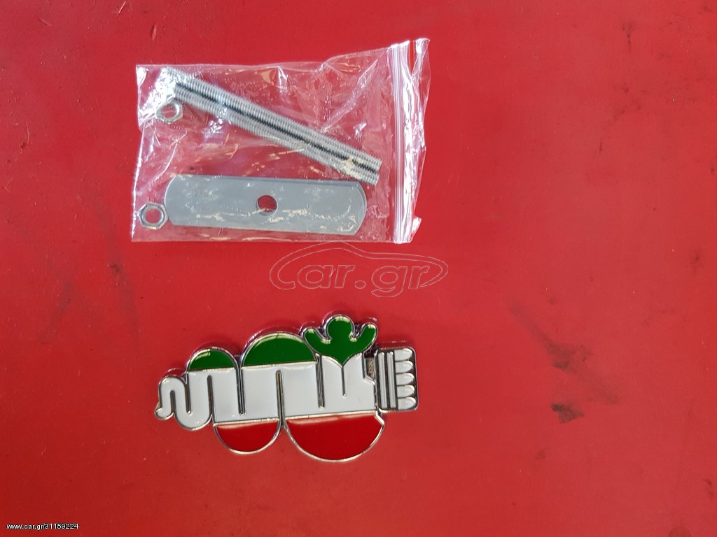 ΑΣΗΜΙ ΣΗΜΑ ALFA ROMEO