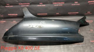 ΔΕΞΙΑ ΟΥΡΑ PIAGGIO X8 400 !! PIAGGIO STOCK HOUSE! NO1 ΣΕ ΟΛΗ ΤΗΝ ΕΛΛΑΔΑ!!!