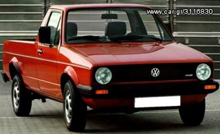 ΑΝΤΛΙΑ ΝΕΡΟΥ-AUDI A6 80-VW VENTO CADDY-thumb-1