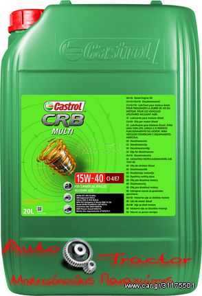 CASTROL CRB MULTI 15W40 CI4 E7 20L ΛΑΔΙ ΚΙΝΗΤΗΡΑ 