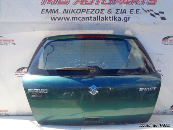 Πορτ-Μπαγκάζ Πράσινο σκ. SUZUKI SWIFT (2006-2011)     4π