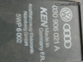 VW GOLF2  Ηλεκτρικά-Ηλεκρονικά » Εγκέφαλος + Κίτ KOD 030 906 021A FUL ITZEΞΙΟΝ 