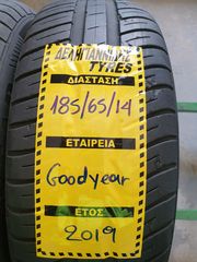 4 ΕΛΑΣΤΙΚΑ 185/65/14 ΟΙΚΟΝΟΜΙΚΑ ΕΛΑΣΤΙΚΑ <<ΔΕΛΗΓΙΑΝΝΙΔΗΣ>>-thumb-1