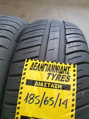 4 ΕΛΑΣΤΙΚΑ 185/65/14 ΟΙΚΟΝΟΜΙΚΑ ΕΛΑΣΤΙΚΑ <<ΔΕΛΗΓΙΑΝΝΙΔΗΣ>>-thumb-2