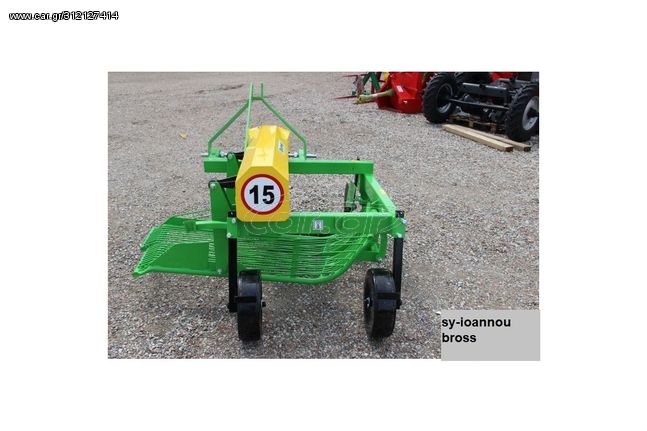 ΠΑΤΑΤΟΕΞΑΓΩΓΕΑΣ ΠΛΑΙΝΟΣ-thumb-1